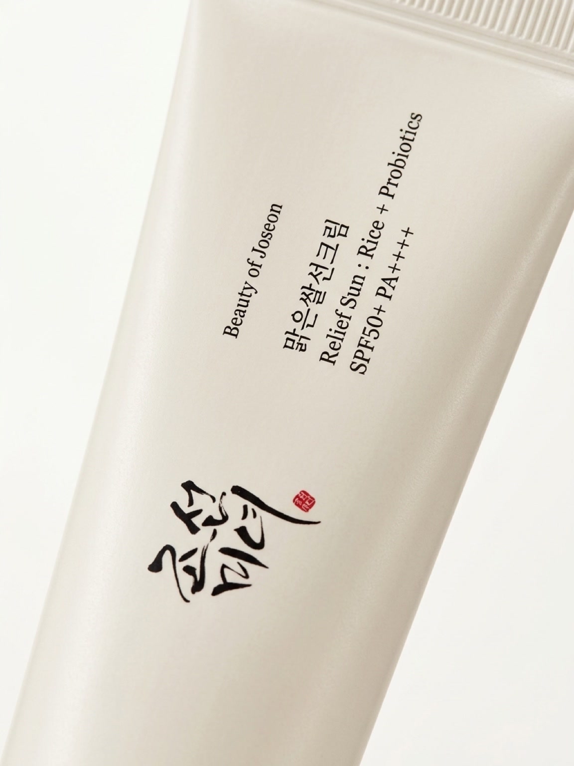 Beauty of Joseon Relief Sun: Rice + Probiotics SPF50+